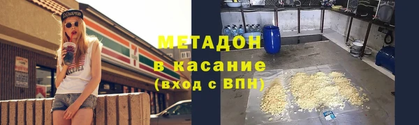 спайс Балабаново