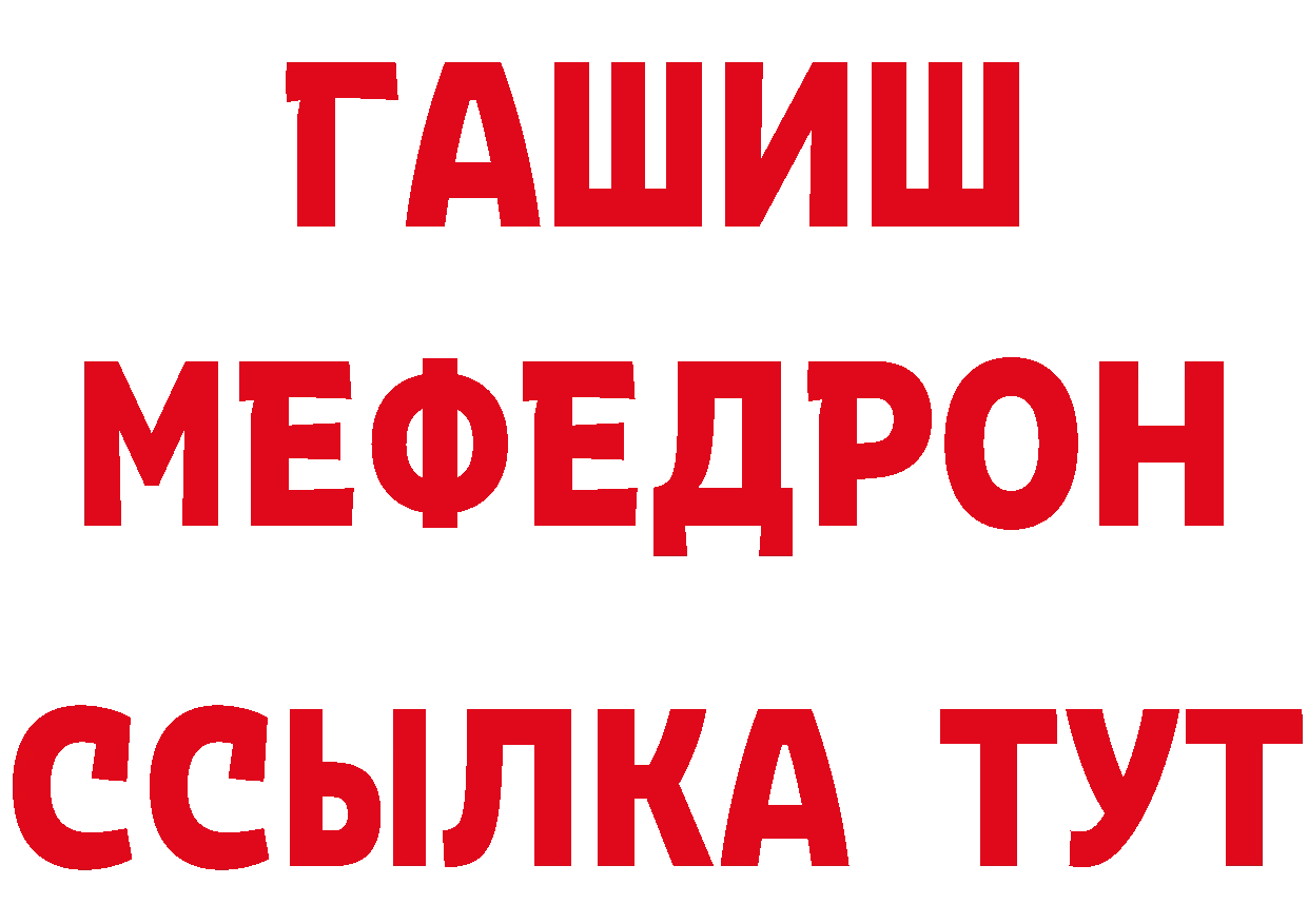 Наркошоп это наркотические препараты Балабаново